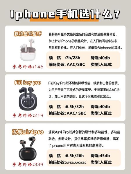 苹果无线耳机怎么连接手机_苹果耳机连接不上怎么办