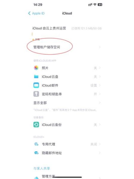 手机更新后怎么恢复原来版本_系统降级教程
