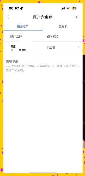 银联手机支付怎么用_银联手机支付安全吗