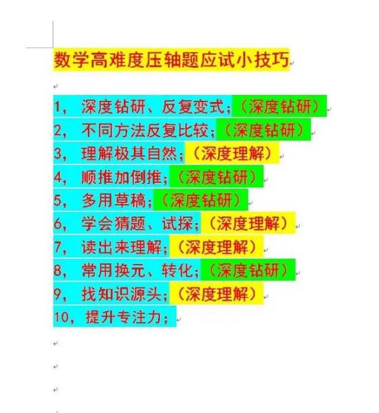 钻研是什么意思_如何正确理解钻研精神