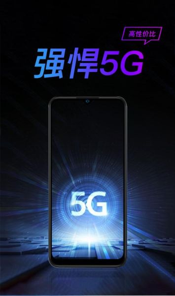 小辣椒手机怎么样_小辣椒手机质量好吗