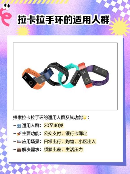 手机拉卡拉怎么用_手机拉卡拉安全吗