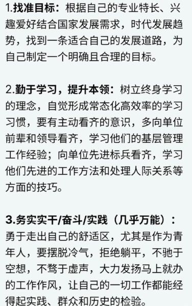 钻研是什么意思_如何正确理解钻研精神