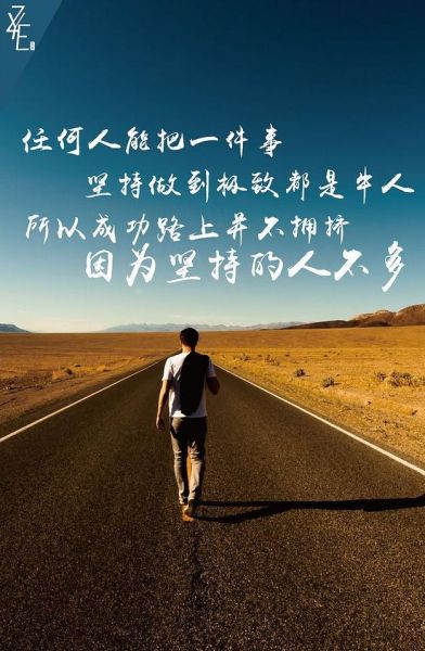 励志手机壁纸怎么选_励志壁纸高清免费下载