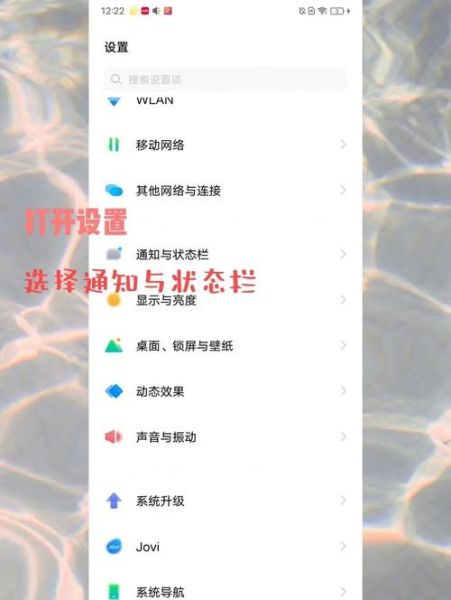 手机锁屏图片怎么换_手机锁屏壁纸怎么设置