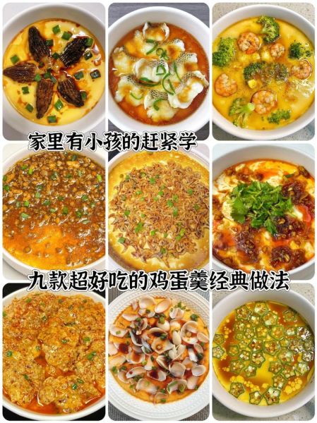 鸡蛋粥怎么做_鸡蛋粥的正确做法