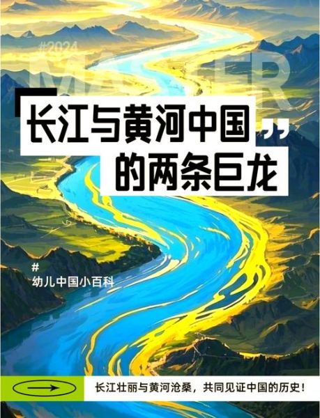 黄河长江有哪些特点_如何区分黄河与长江