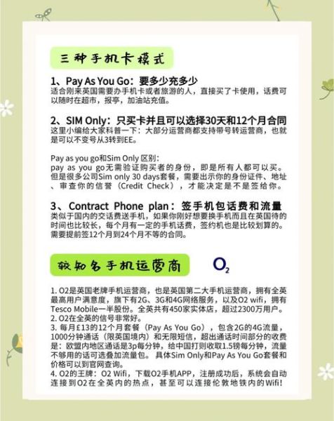 海外手机号怎么申请_海外手机号哪个国家便宜