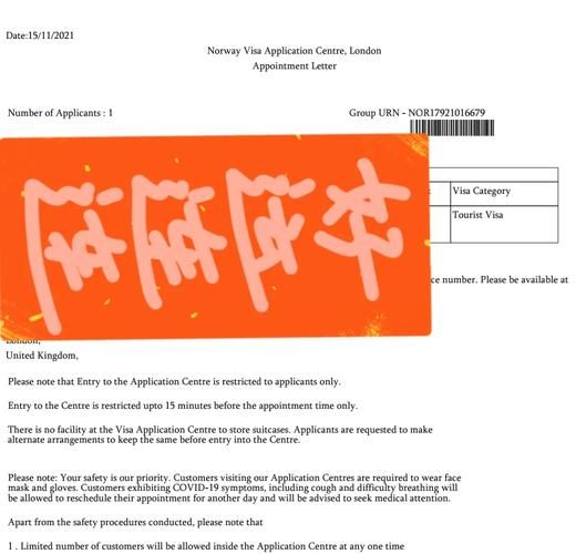 挪威工作签证怎么申请_挪威工作移民条件