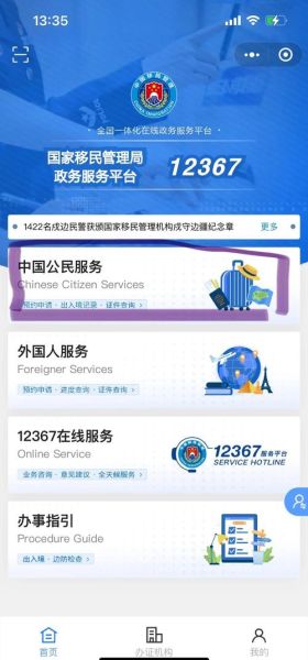 重庆移民网_重庆移民需要什么条件