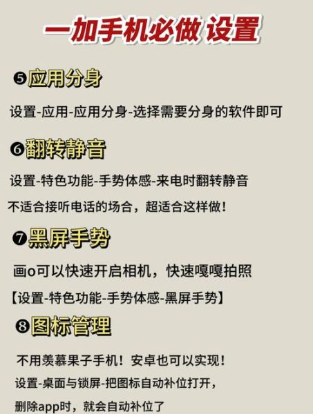 手机界面设计原则_如何提升用户体验
