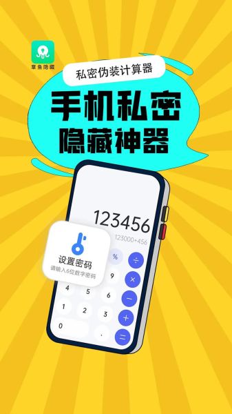 手机里的秘密怎么查_手机隐私泄露怎么办