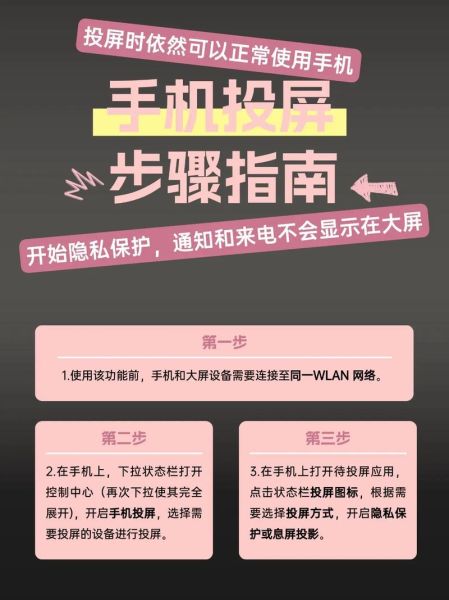 手机里的秘密怎么查_手机隐私泄露怎么办