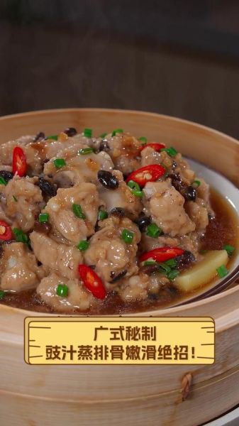 广东清蒸排骨怎么做_清蒸排骨要焯水吗