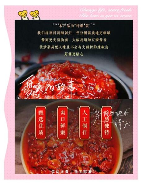 四川豆瓣酱怎么做_家庭自制步骤