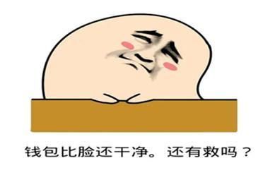 没比脸是什么意思_没比脸出自哪里