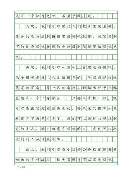 什么是奇特的想法_如何培养奇特的想法