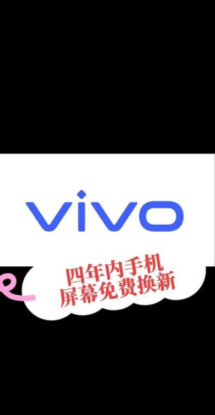 vivo手机能用几年_vivo手机寿命多久