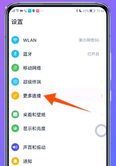 手机的nfc在哪里_如何打开nfc功能