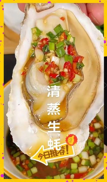 生耗怎么清洗_生耗蒸多久才熟