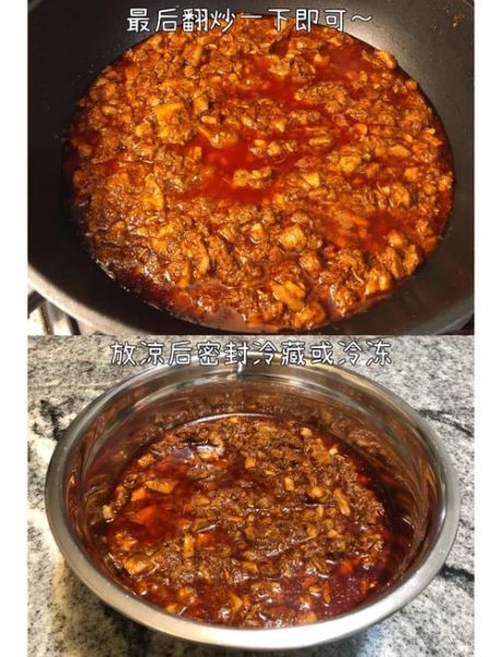 陕西臊子面怎么做_正宗臊子面配方