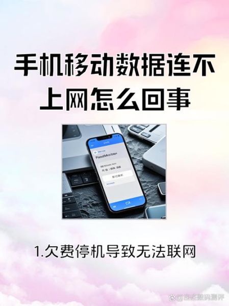 手机信号差怎么办_网络不好怎么解决