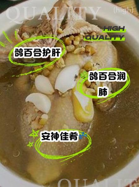 百合汤的做法_百合汤的功效与禁忌