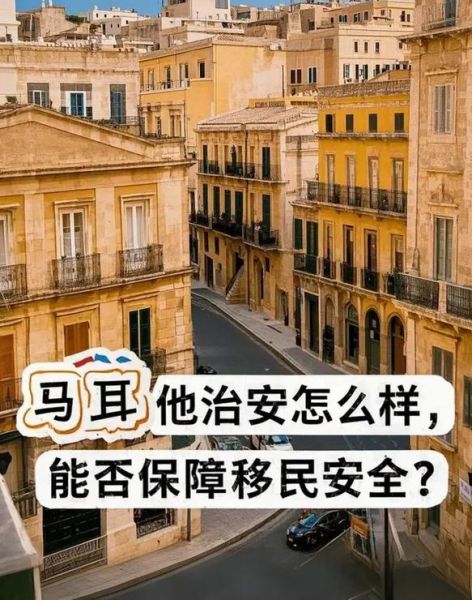 移民国治安怎么样_哪些国家最安全