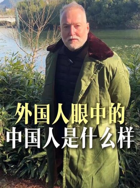 中国形象关键词有哪些_外国人眼中的中国形象是什么