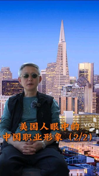 中国形象关键词有哪些_外国人眼中的中国形象是什么