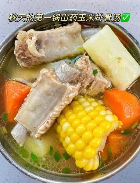 山药排骨汤怎么做_山药排骨汤需要焯水吗