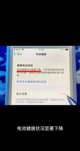 手机电池不耐用怎么办_手机电池能用几年