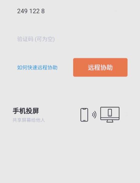 电脑怎么投屏到电视_手机投屏卡顿怎么办