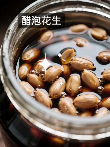 醋泡花生米的正确做法_醋泡花生米用哪种醋最好