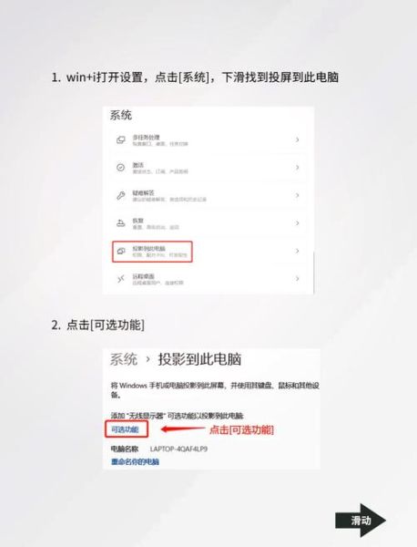 电脑怎么投屏到电视_手机投屏卡顿怎么办