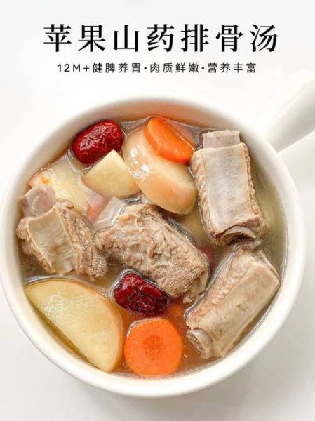 山药排骨汤怎么做_山药排骨汤需要焯水吗