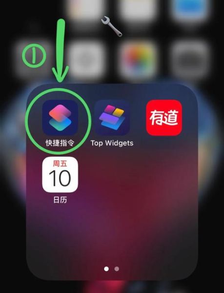 怎么改手机软件图标_安卓改图标教程