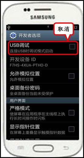 三星手机驱动下载在哪_三星usb驱动怎么安装