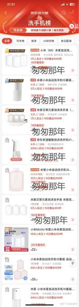 洗手机哪个牌子好_洗手机怎么选