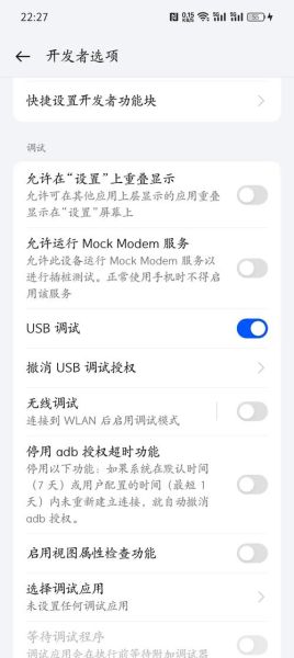 手机连接电脑没反应怎么办_数据线插了电脑不识别手机