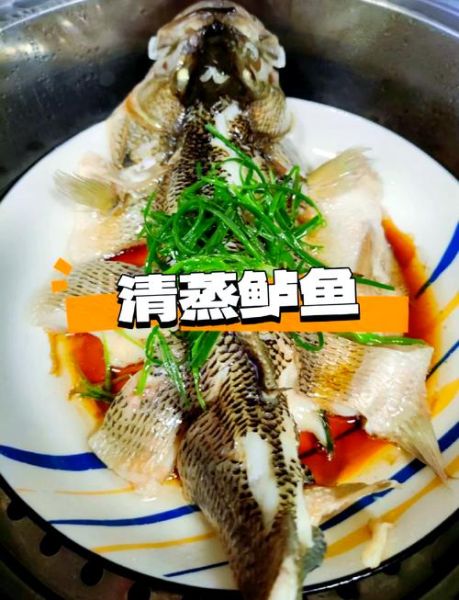 鱼肉怎么蒸才嫩_清蒸鲈鱼的做法步骤