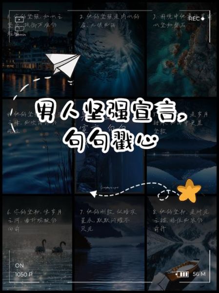 男人如何变得坚强_男人坚强的表现有哪些