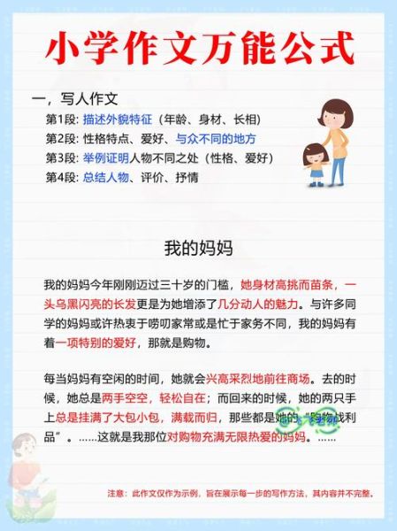 什么是朴素写作_朴素写作技巧有哪些