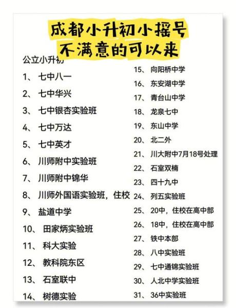 好学校的标准是什么_如何判断一所学校好不好