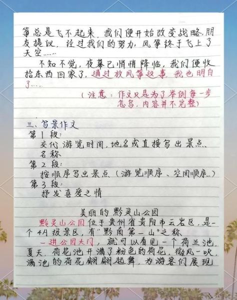 什么是朴素写作_朴素写作技巧有哪些