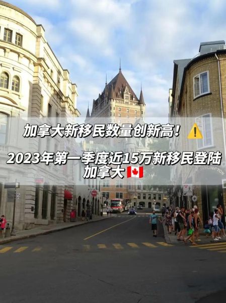 无锡移民机构哪家好_移民加拿大需要多少钱