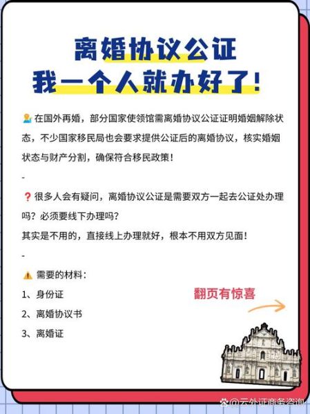 移民假结婚被发现怎么办_如何证明婚姻真实性