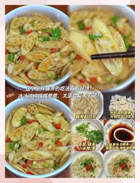 藕带怎么炒好吃_藕带焯水几分钟