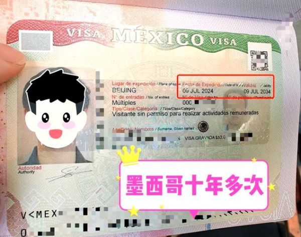 移民墨西哥需要什么条件_移民墨西哥需要多少钱