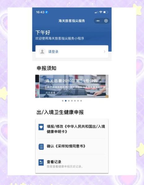 温哥华移民条件_温哥华移民流程